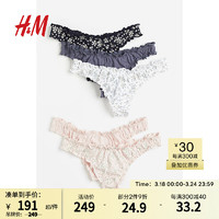 H&M2024春季女士5条装Thong内裤0994042 柔粉色/花卉 170/115