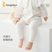 童泰（TONGTAI）女宝宝连裤袜春秋季女童袜子儿童休闲外出打底裤外穿长筒袜 米白 12个月