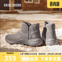 SKECHERS 斯凯奇 女士一脚蹬短靴黑色百搭舒适雪地靴144290 深灰褐色/DKTP 38