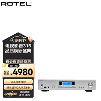 ROTEL 路遥 路瑶 A12MKII 家用 合并式 HiFi 功放 发烧 大功率 专业 高保真 银