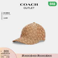 COACH 蔻驰 奥莱女士/男士经典标志棒球帽男女同款 卡其色 M/L