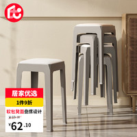 QIAONAMEI 巧纳美 凳家用加厚可叠放软凳舒适久坐餐椅子沙发高板凳1个装QNM3505-WH