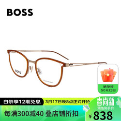 HUGO BOSS 雨果博斯 近视眼镜框男女款光学镜架橙色镜框金色镜腿1393 FT4 53MM