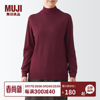 無印良品 MUJI 無印良品  女式 天竺 可水洗 半高领毛衣 BAG14A2A 长袖针织衫 深紫红色 XS