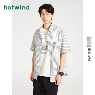 热风（Hotwind）衬衫男2024年夏季男士条纹基础休闲亲肤柔软透气宽松短袖衬衣 80米绿 M