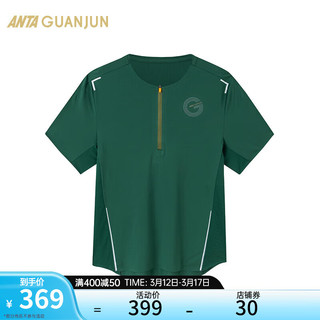 安踏（ANTA）冠军越野跑系列 CoolMax短袖T恤男款运动套头针织152420101 暖玉绿-2 2XL(男185)