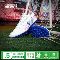 李宁(LI-NING)小李子Lining李宁疾影中端训练比赛缓震人草足球鞋青少年成人男 赠足球袜-MG短钉YSFU0152 39 (240MM)