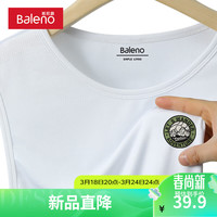 班尼路夏季冰丝背心男网眼透气速干轻薄款垂顺无袖运动休闲坎肩潮流 【网眼面料】-白#MB墨绿山X 3XL【宽松显瘦 休闲百搭】