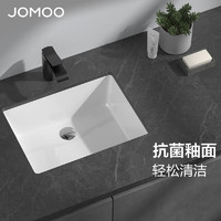 JOMOO 九牧 陶瓷台下盆卫生间浴室洗手盆抗菌釉面洗脸盆防溅水易洁家用洗脸池