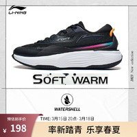 LI-NING 李宁 明星同款丨SOFT WARM休闲鞋男鞋2023潮流运动鞋子AGLT121 黑色/耀橙色-1 43.5