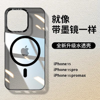 EDDGA【金属镜头】适用iPhone15pro手机壳 苹果15Pro磁吸壳 MagSafe保护套支持无线充电防摔防磨防震 15pro✅透黑✅ MagSafe磁吸