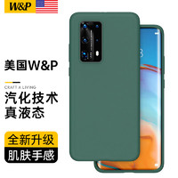 W&P 【美国】适用华为p40pro手机壳液态硅胶p40保护套5g全包防滑防摔软壳男女潮牌通用 华为P40Pro+【暗夜绿】真液态硅胶·肌肤手感