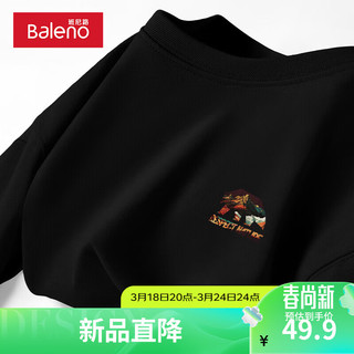 班尼路重磅纯棉短袖t恤男220G潮流小众ins宽松大码男士休闲半袖体恤 【纯棉】-黑#MB熊X 3XL【立体裁剪 舒适有型】