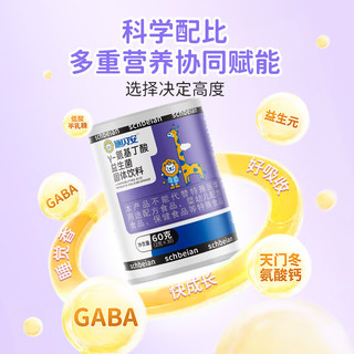 施贝安 γ-氨基丁酸儿童青少年睡眠伽马茯苓山药伽马GABA益生菌 4罐【更划算】