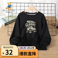 Classic Teddy精典泰迪男童卫衣儿童长袖打底衫中大童装春季套头上衣春装衣服 黑色卡车泰迪 90