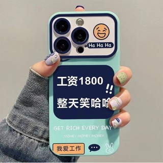 iPhone系列 手机壳