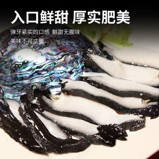 鲟食 新西兰黑金鲍 大鲍鱼高端食材生鲜佳品 海鲜水产 新西兰黑金鲍 【礼盒装】500-600g/只*2只