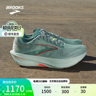 BROOKS 布鲁克斯 Hyperion Elite 龙卷风 3 中性跑鞋 1000421D492 浪蓝/深桔红/莹光黄 39