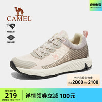 CAMEL 骆驼 女鞋2024夏季新款运动鞋女款网面透气轻便跑步鞋百搭休闲鞋子