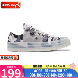 匡威（Converse）女鞋 运动鞋低帮轻便舒适休闲鞋时尚潮流板鞋 570274 36.5/6