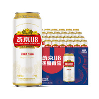 百億補貼：燕京啤酒 U8 經典啤酒 500ml*24聽