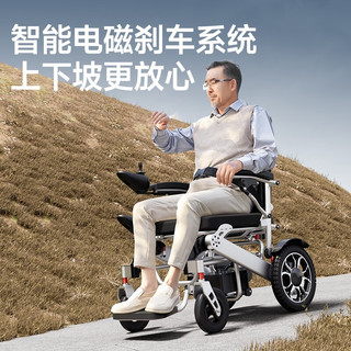【700瓦大电机】香港护卫神电动轮椅老人轻便可折叠智能全自动多功能残疾人代步助步车 长跑款-20A锂电+可跑30公里(无遥控器)
