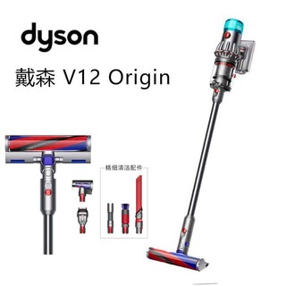 dyson 戴森 V12 Origin大吸力吸尘器手持无线除螨宠物 家庭