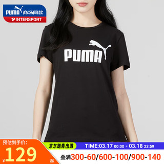 彪马（PUMA）t恤女装 夏季运动服训练短袖舒适透气休闲服快干时尚上衣 673655-01/黑色 S(155/80A)