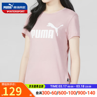 彪马（PUMA）t恤女装 夏季运动服训练短袖舒适透气休闲服快干时尚上衣 673655-80/新婚粉 XL(170/92A)