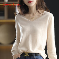 LOVER RUCCI法国女装季V领薄款羊绒衫毛衣长袖羊毛打底衫内搭 杏白色 4码=L