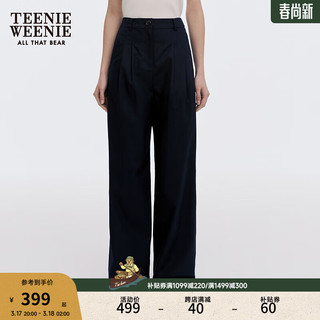 Teenie Weenie【天丝】小熊女装2024宽松直筒运动束脚梭休闲裤 藏青色 155/XS