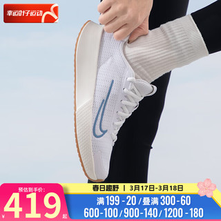 耐克（NIKE）女鞋 2024春夏网球训练运动鞋潮流时尚舒适网面透气休闲鞋 DV2019-105 38