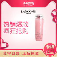 LANCOME 兰蔻 清滢柔肤水 125ml