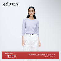 edition毛衣女2024春logo袖标复古绞花短款羊绒针织衫 浅兰紫色 M/165