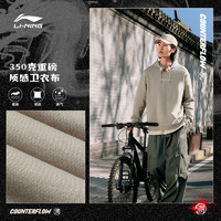 LI-NING 李宁 Lining 李宁 CF溯龙的传人 卫衣