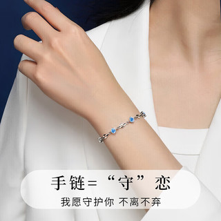 唯一（Winy）托帕石海洋之心999足银手链女时尚饰品