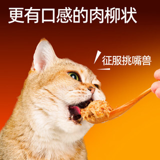 FURFUR LAND 毛星球 猫咪零食罐/妙鲜包