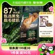 88VIP：YANXUAN 网易严选 全价冻干双拼兔肉猫粮猫咪无谷鲜肉猫粮1.8kg