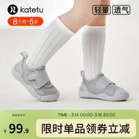 卡特兔宝宝学步鞋2024春季机能鞋网眼透气软底防滑百搭国货婴儿鞋子 灰色 内长17.5cm 28码适合脚长16.2-16