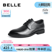 BeLLE 百丽 正装皮鞋男新款内增高婚鞋牛皮商务鞋A1095AM3预售 黑色（内增高）A1096 41
