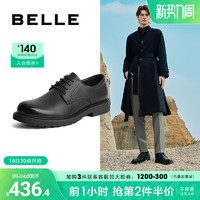 BeLLE 百麗 男鞋商務正裝圓頭皮鞋男士23春季德比鞋真皮青年增高A1208CM3