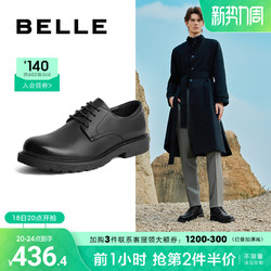 BeLLE 百丽 男鞋商务正装圆头皮鞋男士23春季德比鞋真皮青年增高A1208CM3