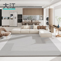 大江地毯客厅轻奢高级感欧式沙发茶几毯儿童房地毯卧室客厅地毯大面积 巴黎风情
