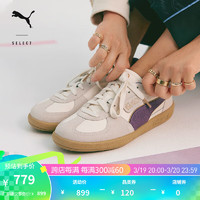 PUMA 彪马 X SOPHIA CHANG PALERMO 男女同款德训鞋 Dusted Purple 397307