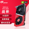 七彩虹（Colorful）iGame RTX 3050 Ultra W 战斧 OC 电竞游戏显卡 战斧 RTX3050 DUO 6G