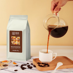 萄客铨选 炭烧风味咖啡豆500g意式拼配 深度烘焙 现磨醇香