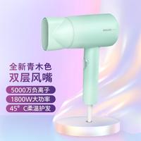 PHILIPS 飞利浦 防紫外线矿物质负离子护发家用大功率速干电吹风机BHD399学生礼物