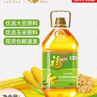 福临门 玉米油清香食用植物调和油5L食用油烘焙清蒸中粮出