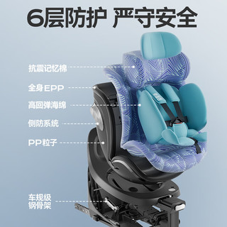 虎贝尔HBR虎贝尔X360pro儿童座椅婴儿车载0-3-12岁宝宝可坐躺汽车用 X360pro-幻彩条纹蓝