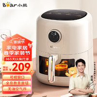 Bear 小熊 空气炸锅厨房家用透明可视大功率多功能白色 3.5L